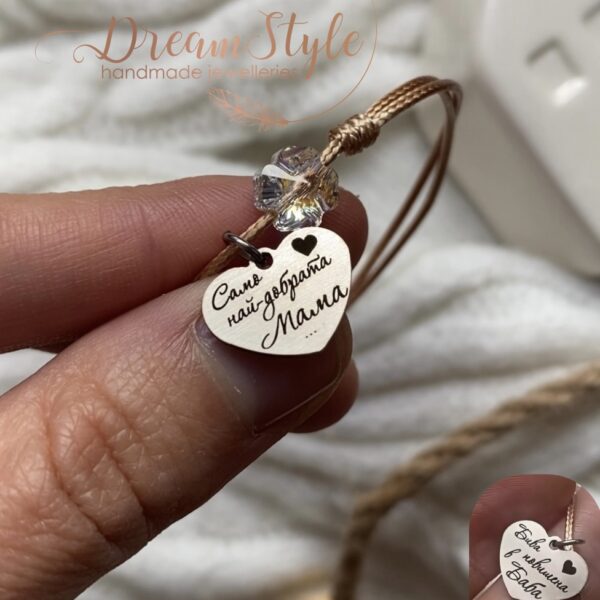 grivna-s-element-swarovski-za-nai-dobrata-majka-i-baba